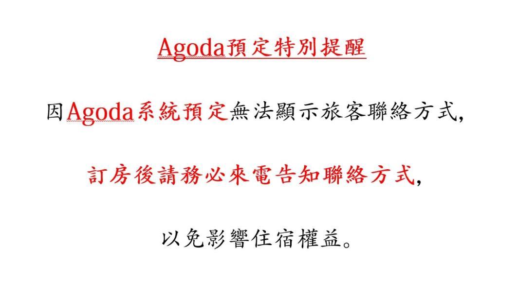 泉池溫泉民宿 Tiêu Khê Ngoại thất bức ảnh